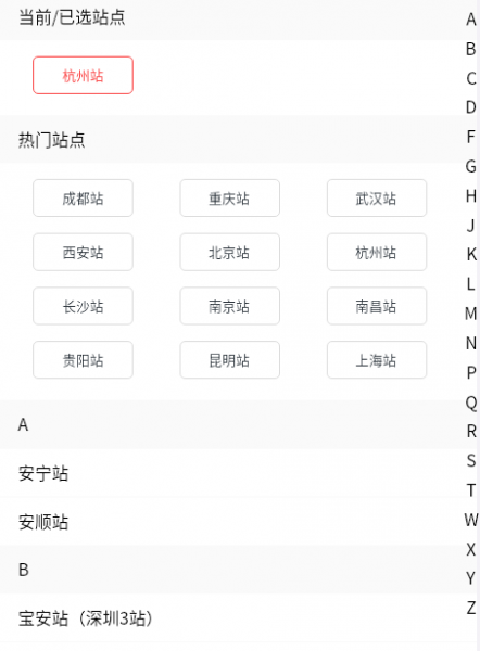 联联周边游上海站怎么加入？注册二维码怎么获取？