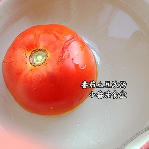 番茄土豆浓汤的做法 步骤2