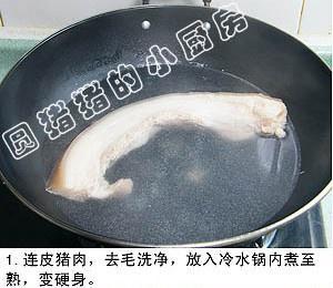 四川回锅肉的做法 步骤1