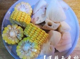 莲藕玉米排骨汤的做法 步骤1