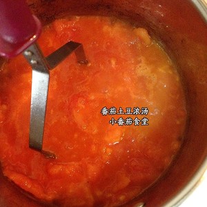 番茄土豆浓汤的做法 步骤6